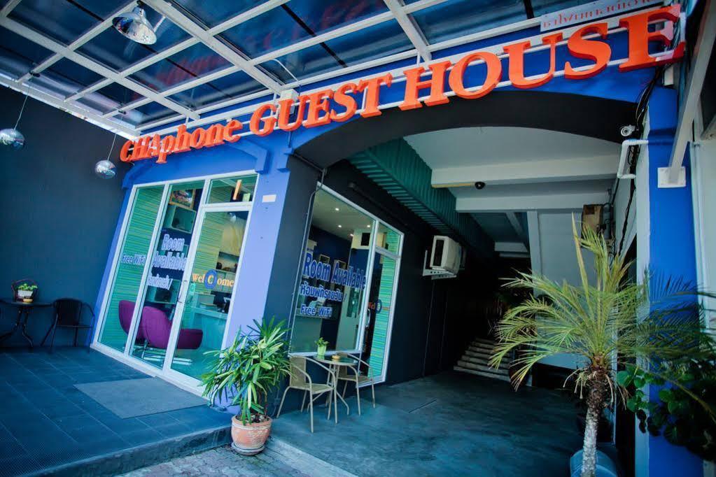 Chaphone Guesthouse Phuket Dış mekan fotoğraf