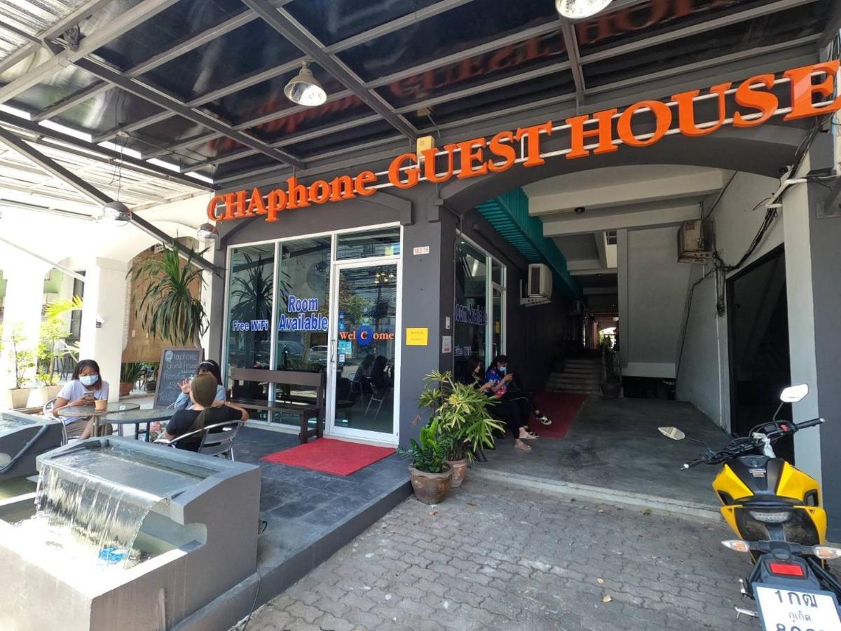 Chaphone Guesthouse Phuket Dış mekan fotoğraf